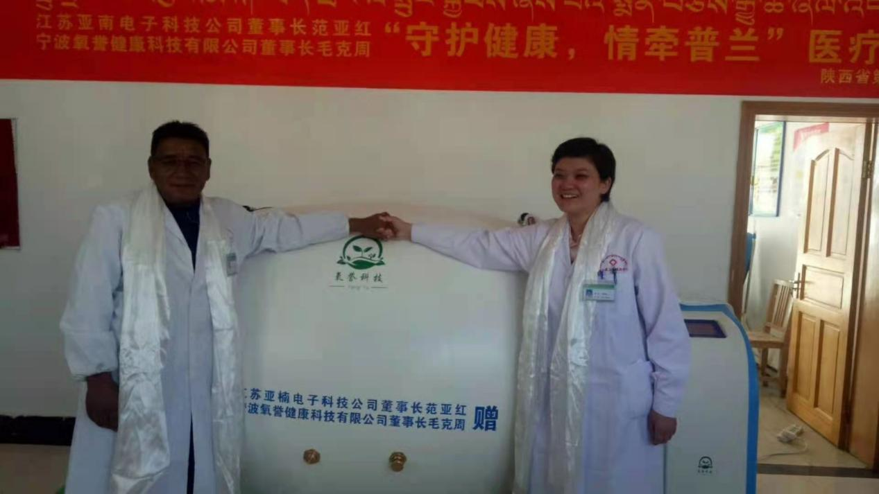 最美职工——老年病一科黄馨谅