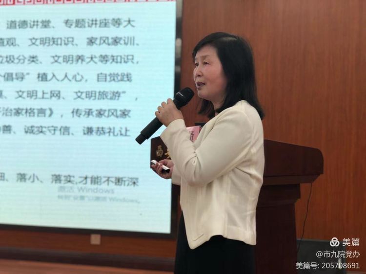 西安市第九医院开展《弘扬延安精神 厚植爱国情怀》党史学习教育专题党课 西安市第九医院开展《弘扬延安精神 厚植爱国情怀》党史学习教育专题党课