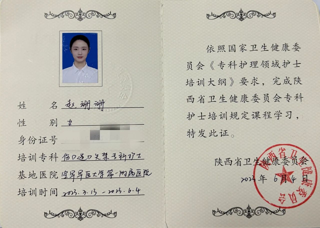 西安市第九医院国际伤口造口治疗师王丽娜在中国医师协会2024年烧伤科医师年会上进行论文交流发言 西安市第九医院国际伤口造口治疗师王丽娜在中国医师协会2024年烧伤科医师年会上进行论文交流发言