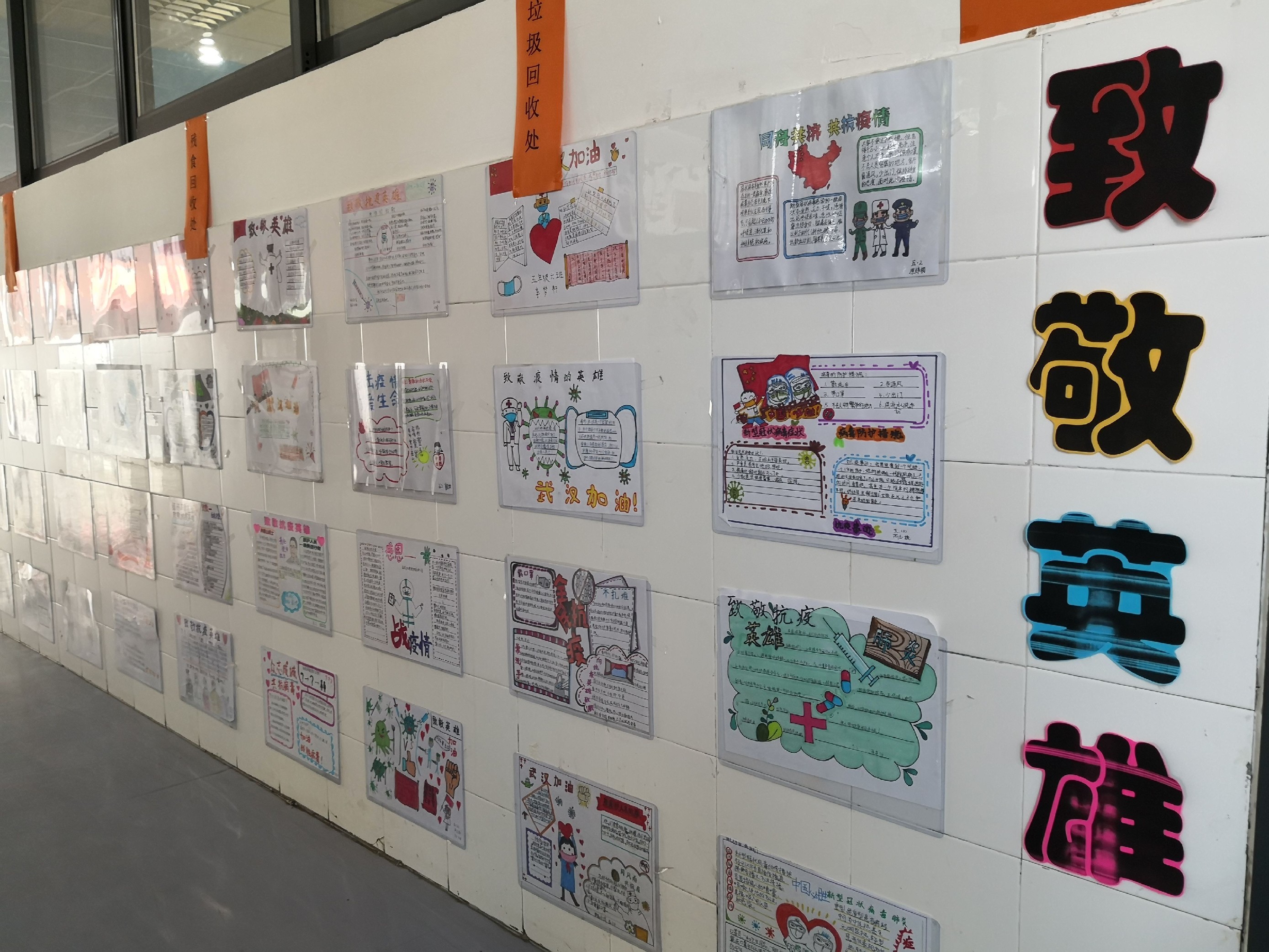 西安市第九医院驰援武汉医疗队队员张安娜为西安经开第一学校学生做开学演讲