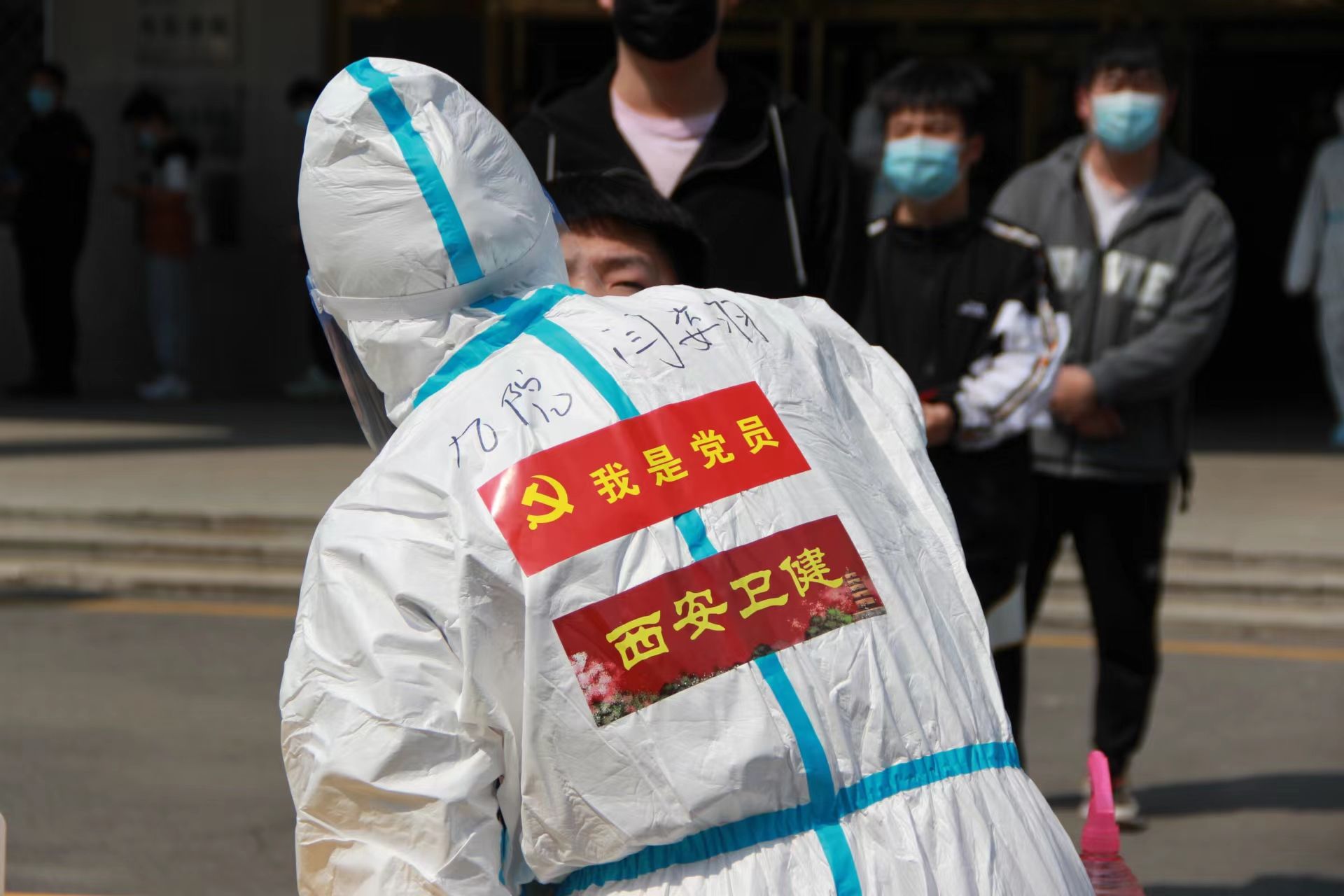 在阳光下——西安市第九医院驰援吉林抗疫纪实（四） 核酸采样八组