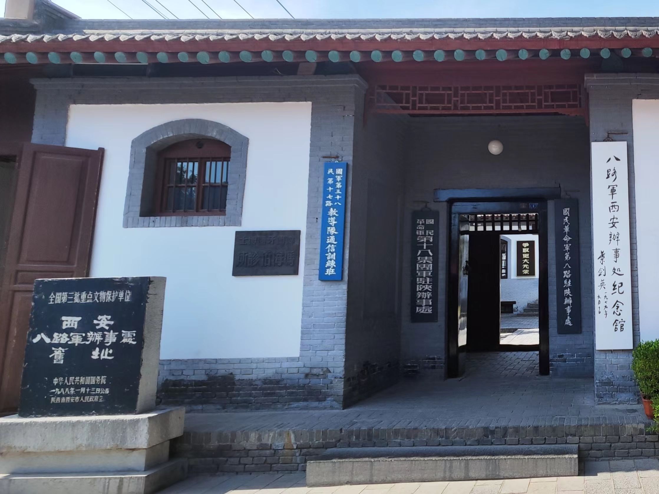 深学笃信守初心 以行践学强党纪 ——西安市第九医院党员赴八路军西安办事处纪念馆开展“党纪学习教育”参学活动 深学笃信守初心 以行践学强党纪 ——西安市第九医院党员赴八路军西安办事处纪念馆开展“党纪学习教育”参学活动