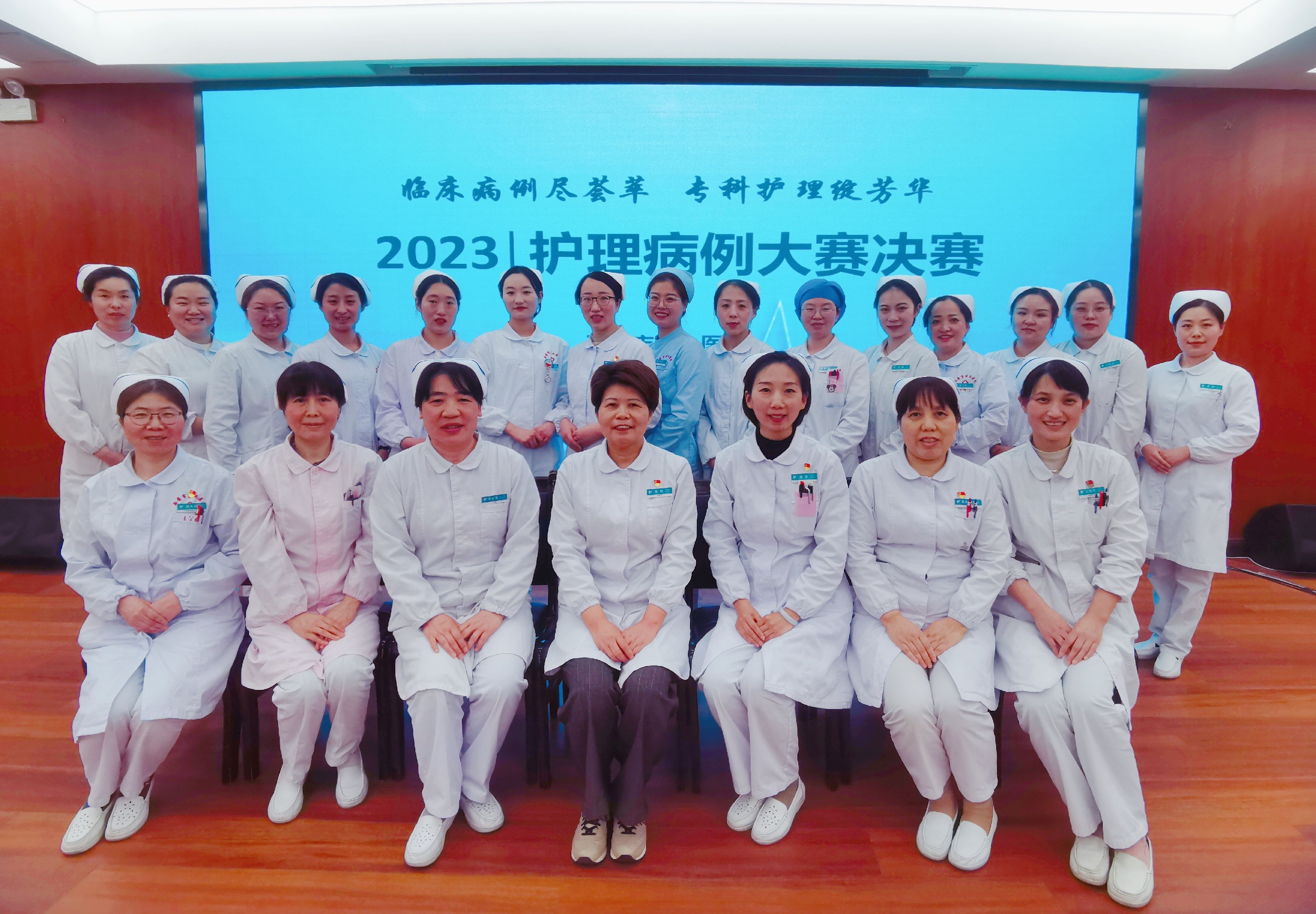 西安市第九医院举办2023年护理病例大赛决赛 西安市第九医院举办2023年护理病例大赛决赛