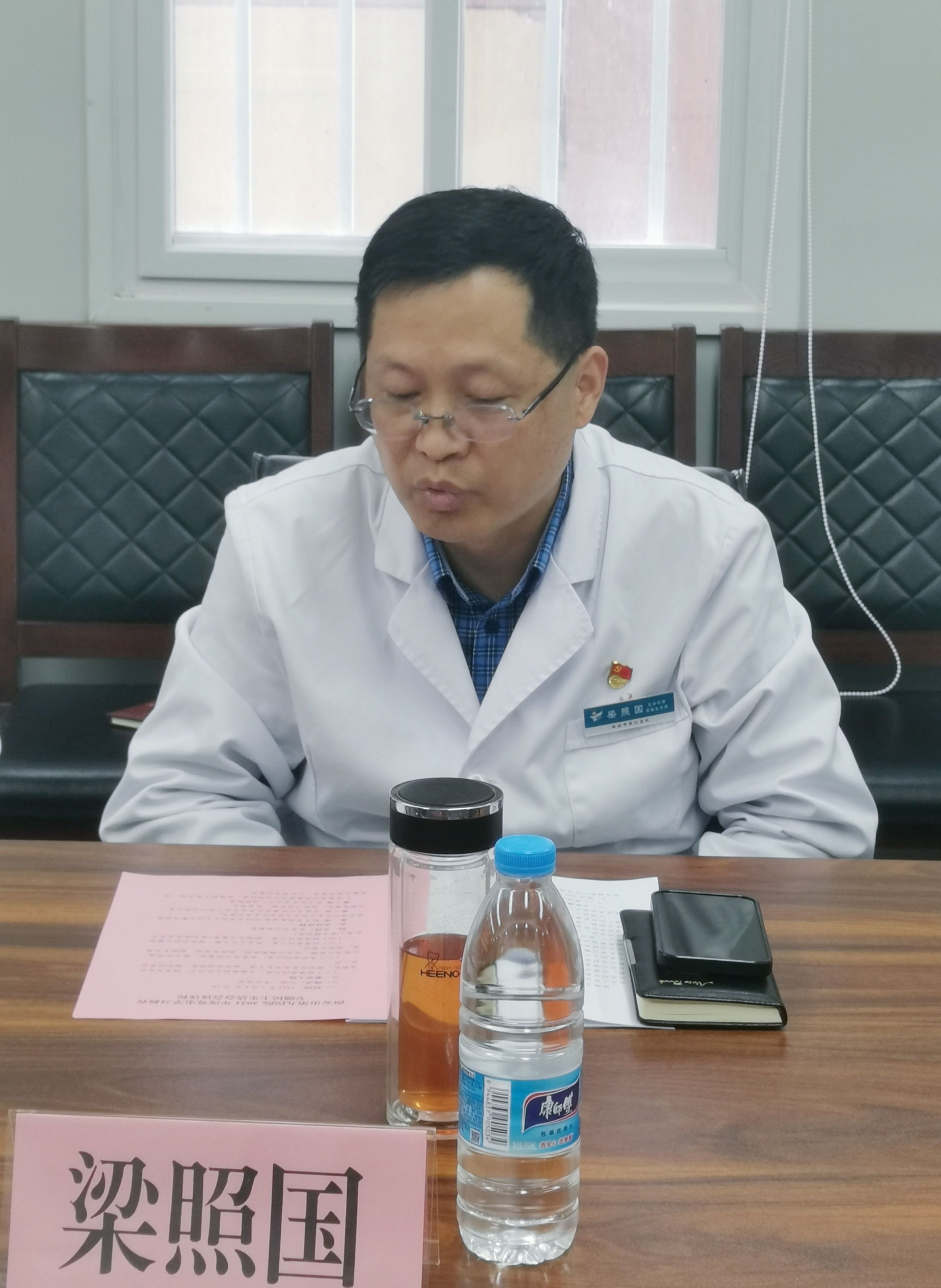 西安市第九医院召开2021年度党员领导干部党史学习教育专题民主生活会