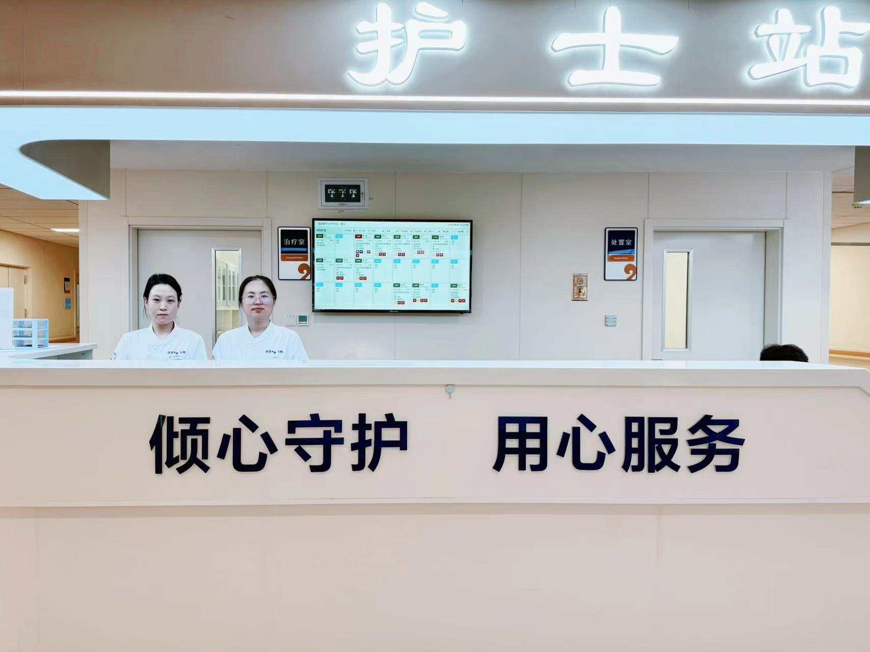 好消息！运动医学与关节科成立啦！
