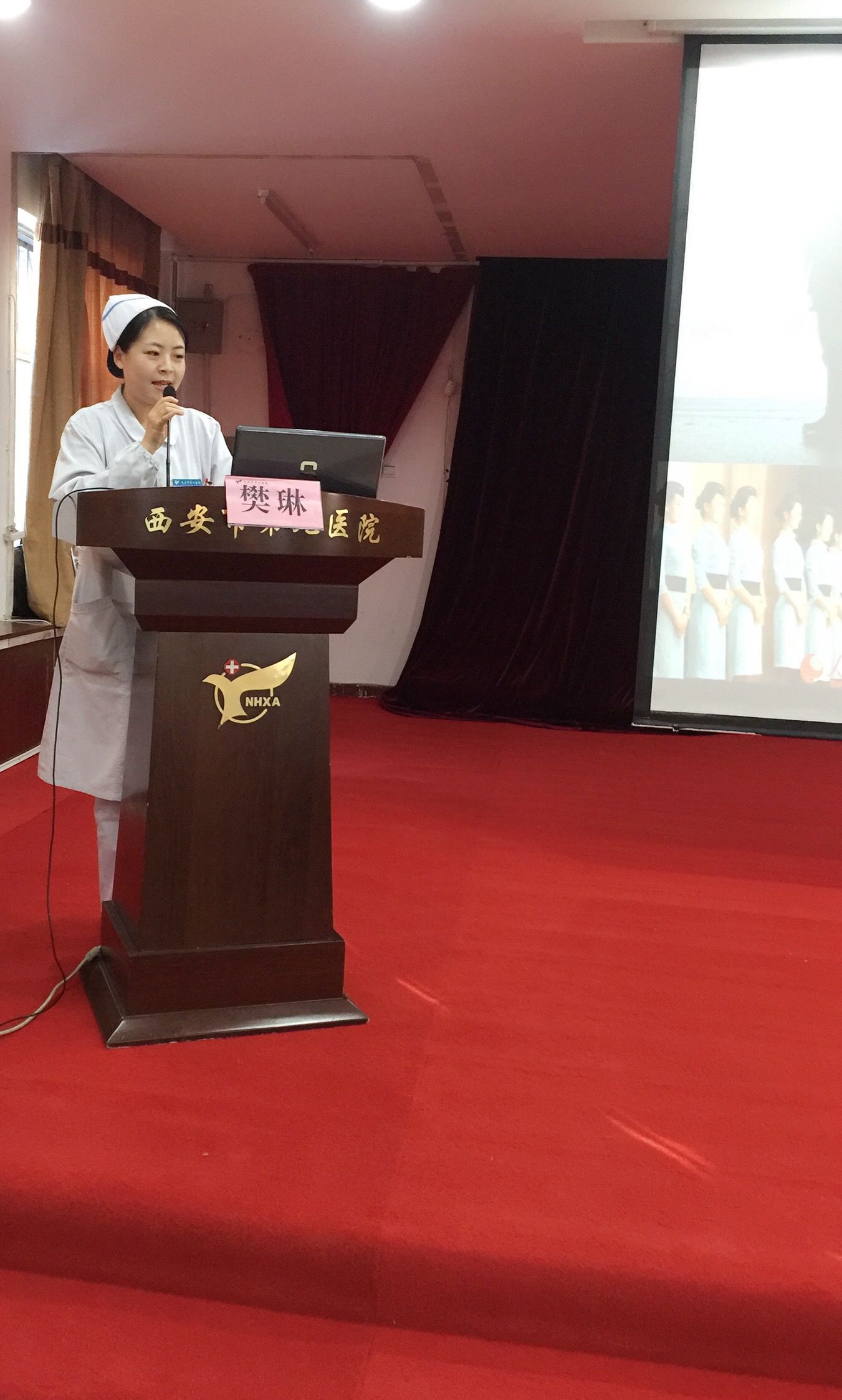 西安市第九医院 护理部召开护理小组启动大会暨工作汇报会