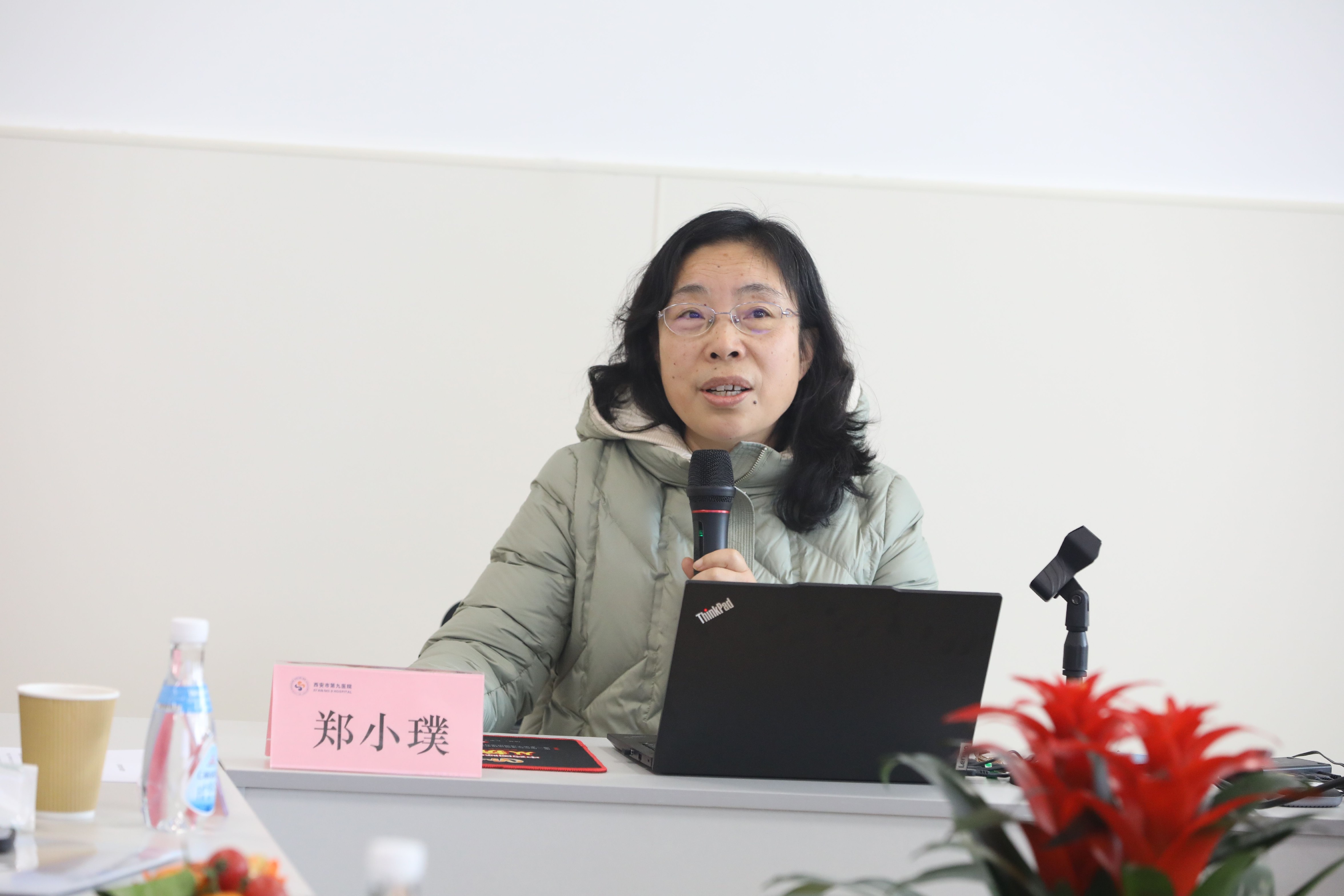 西安市老年医养结合学会老年医学专委会暨西安市第九医院第五届心血管学术年会 西安市老年医养结合学会老年医学专委会暨西安市第九医院第五届心血管学术年会