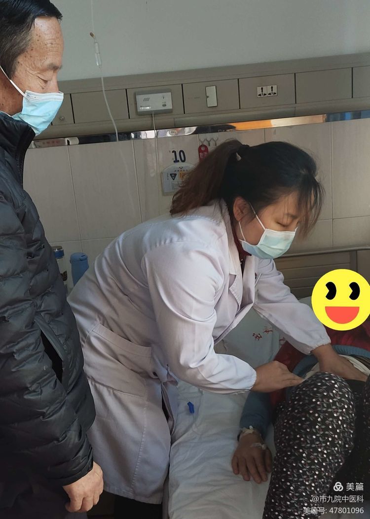 中医适宜技术走进妇产科 中医适宜技术走进妇产科