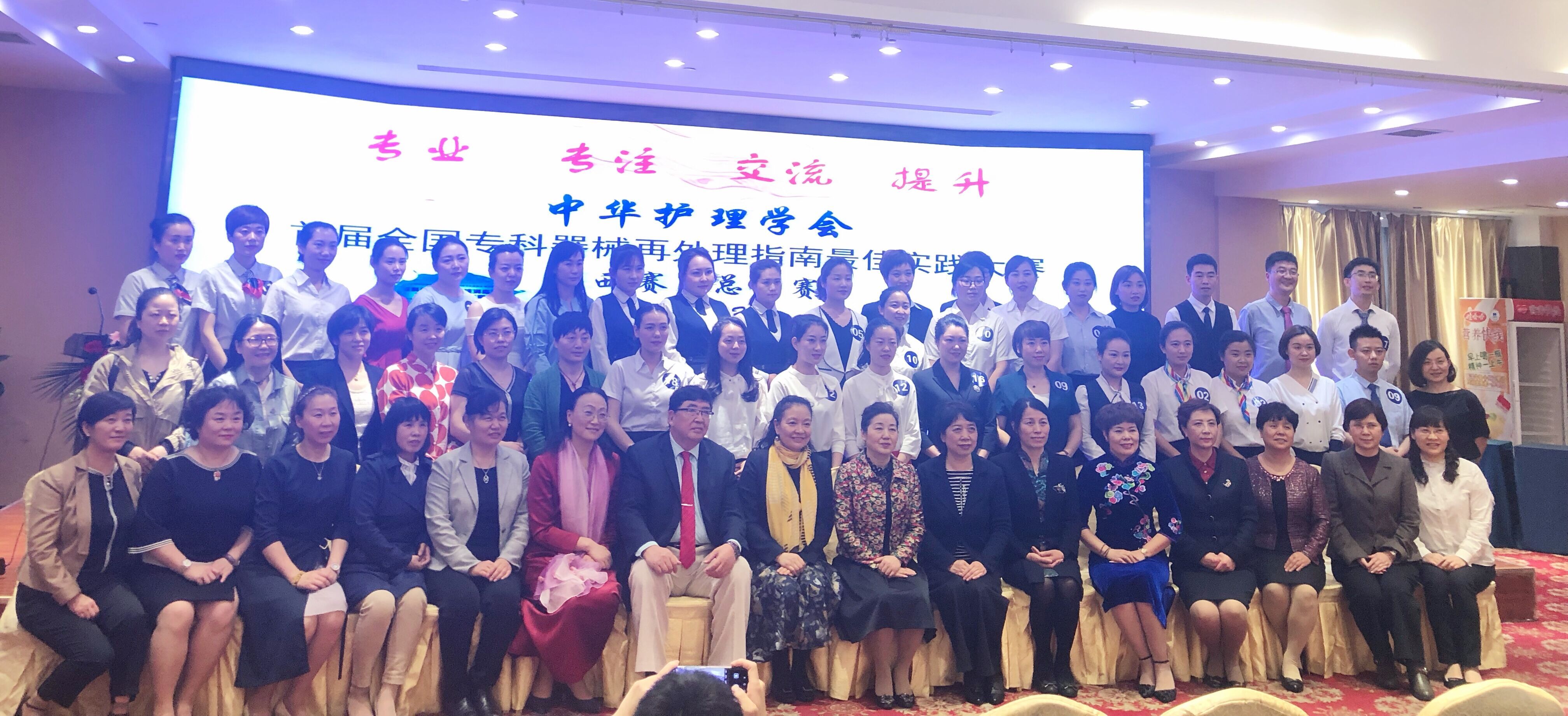 市九院勇夺“首届全国专科器械 再处理指南最佳实践大赛” 陕西赛区总决赛 第一名 市九院勇夺“首届全国专科器械 再处理指南最佳实践大赛” 陕西赛区总决赛 第一名