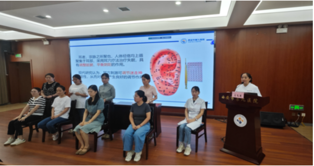 开拓思路,传承创新,学中做,做中进 ——西安市第九医院举办市级医学继续教育项目“中医外治法在焦虑、失眠患者中的应用” 开拓思路,传承创新,学中做,做中进 ——西安市第九医院举办市级医学继续教育项目“中医外治法在焦虑、失眠患者中的应用”