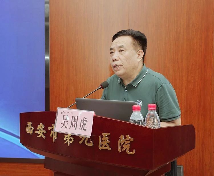 西安护理学会第九届急救护理专业委员会换届大会在市九院隆重召开 西安护理学会第九届急救护理专业委员会换届大会在市九院隆重召开