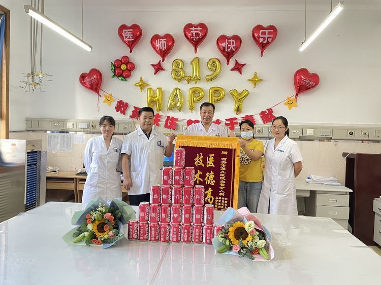 【荣誉】血管介入科刘顺帆主任及团队喜获殊荣