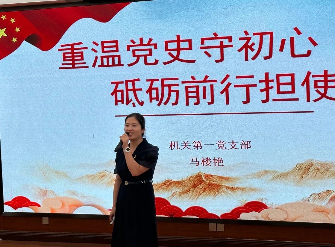 【微党课比赛】西安市第九医院开展庆祝建党102周年暨“学思践悟强党性 踔厉奋发建新功”微党课比赛 【微党课比赛】西安市第九医院开展庆祝建党102周年暨“学思践悟强党性 踔厉奋发建新功”微党课比赛