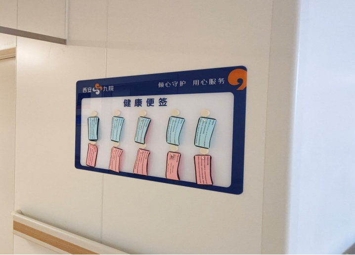 科室动态 ︳多元化健康教育模式 提升患者满意度 科室动态 ︳多元化健康教育模式 提升患者满意度