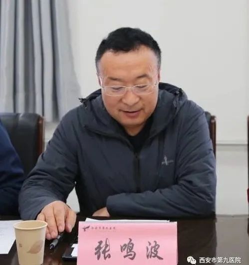 西安市第九医院与庆城县人民医院签署医联体建设框架协议 西安市第九医院与庆城县人民医院签署医联体建设框架协议