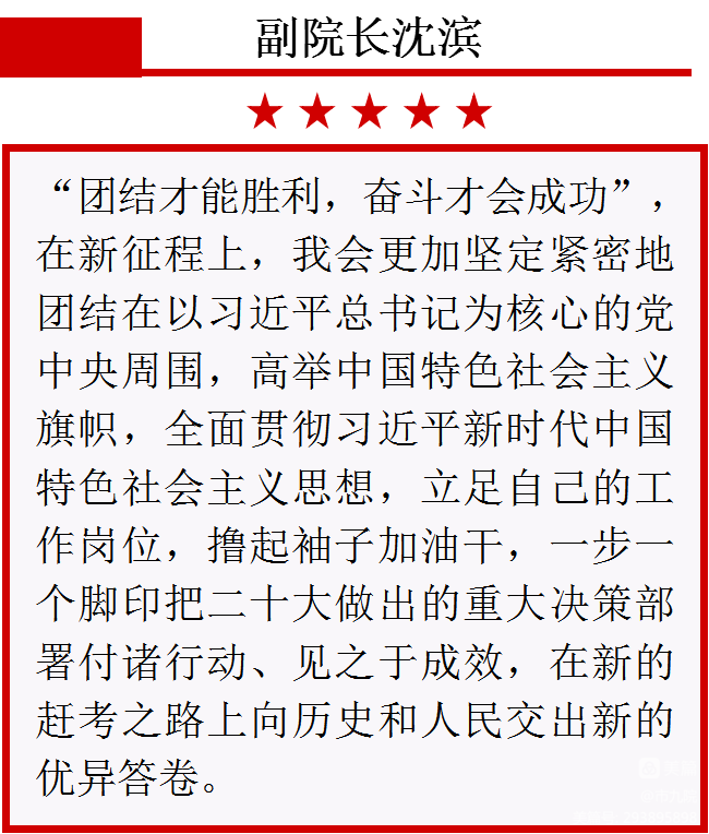 【感悟二十大】我想对党说（一）