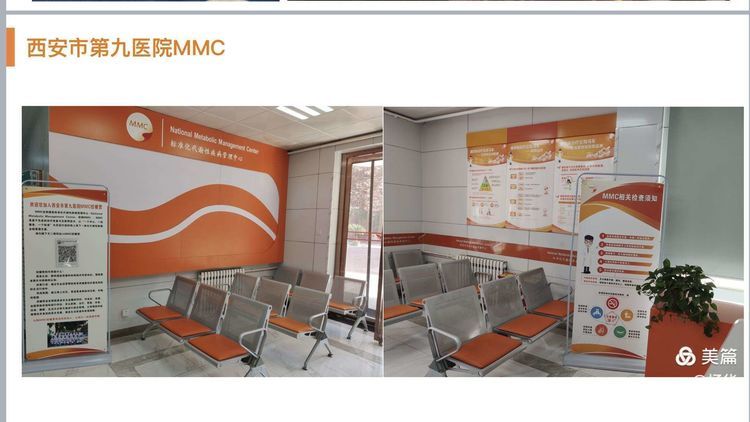 我院荣获国家标准化代谢性疾病管理中心(MMC)全国100强 我院荣获国家标准化代谢性疾病管理中心(MMC)全国100强