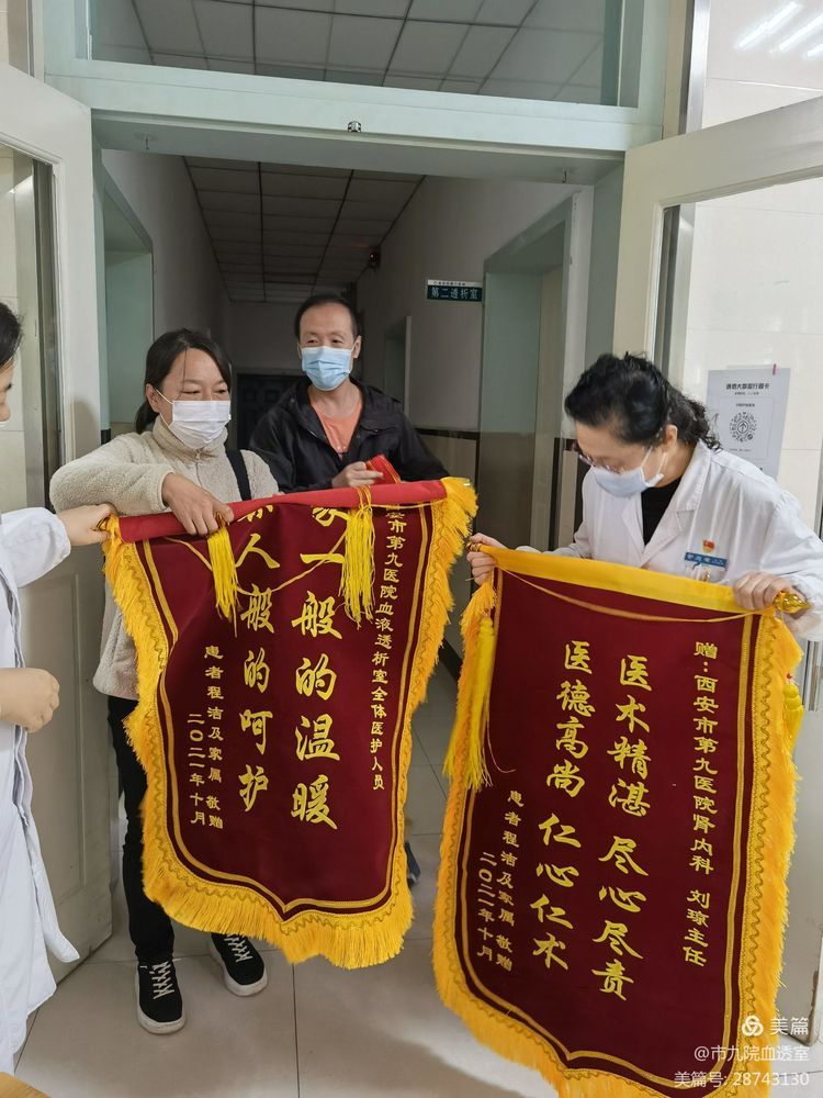 急患者所急 显医患真情 急患者所急 显医患真情