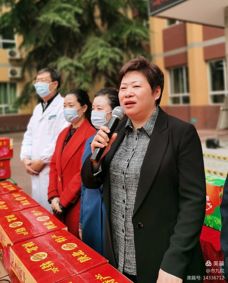 西安市妇联主席薛琳莉一行走访慰问市九院巾帼建功医务工作者