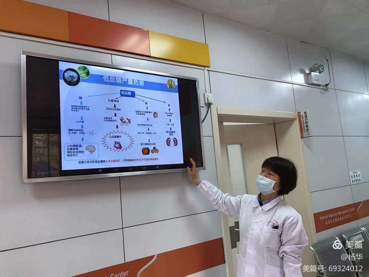 我院荣获国家标准化代谢性疾病管理中心(MMC)全国100强 我院荣获国家标准化代谢性疾病管理中心(MMC)全国100强