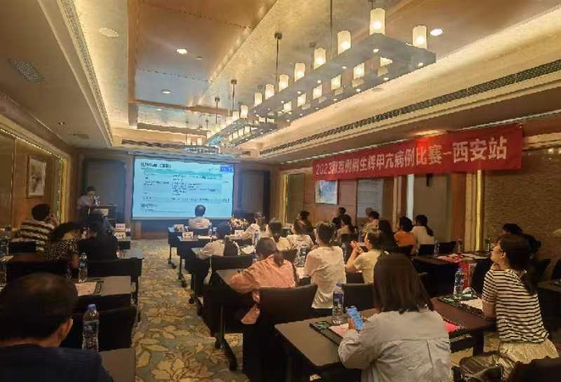 市九院内分泌科舒筠然医生参加例例生辉-甲亢病例分享大赛并获得优异成绩