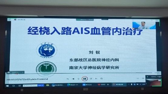 市九院神经外科成功举办“经桡动脉入路神经介入手术研讨会” 市九院神经外科成功举办“经桡动脉入路神经介入手术研讨会”