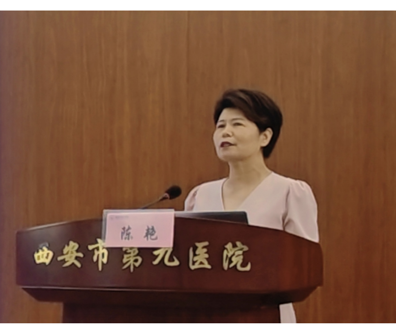 开拓思路,传承创新,学中做,做中进 ——西安市第九医院举办市级医学继续教育项目“中医外治法在焦虑、失眠患者中的应用” 开拓思路,传承创新,学中做,做中进 ——西安市第九医院举办市级医学继续教育项目“中医外治法在焦虑、失眠患者中的应用”