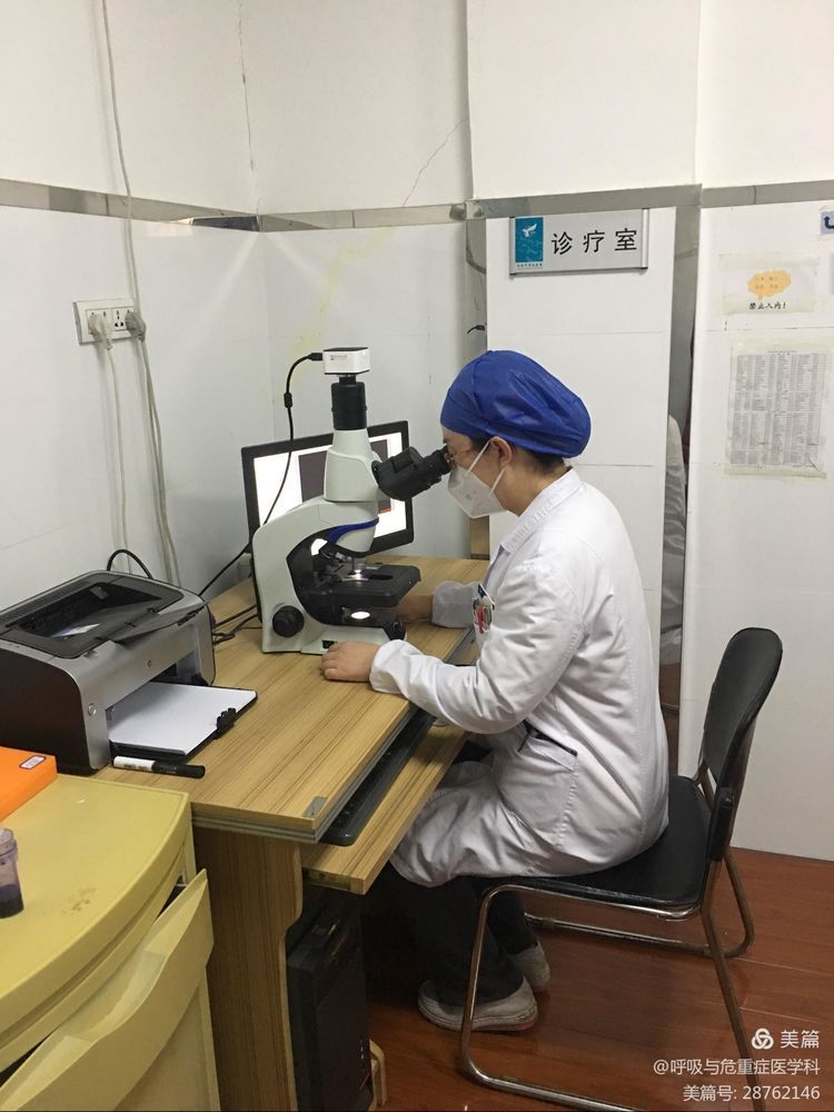 【呼吸与危重症医学科】肺部疾病标本的现场细胞学快速评价(ROSE)在临床中的应用