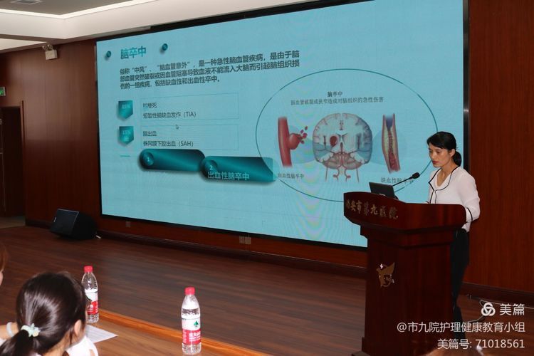 西安市第九医院举办2021护理健康教育创新模式培训班