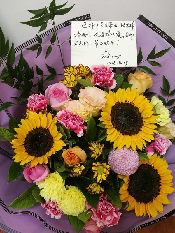 西安市第九医院用这样的方式度过首个“中国医师节” 西安市第九医院用这样的方式度过首个“中国医师节”