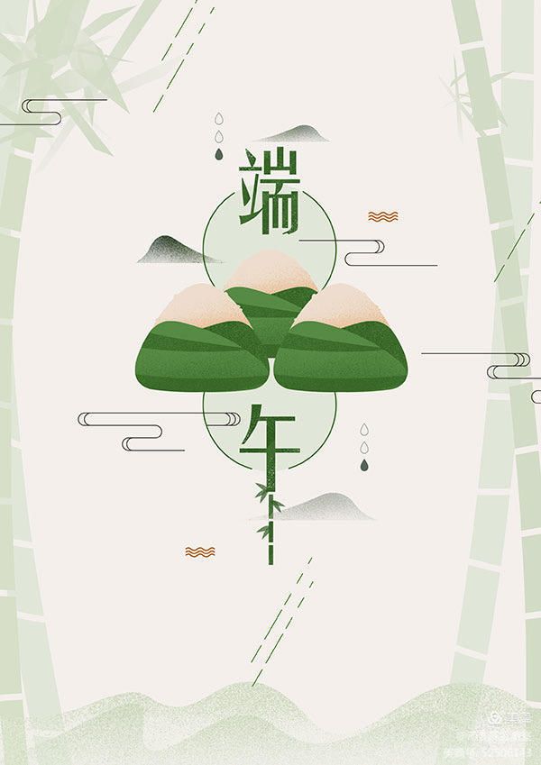 箬叶片片展清香 清正廉洁记心上——市九院2021年端午节廉洁提醒函 箬叶片片展清香 清正廉洁记心上——市九院2021年端午节廉洁提醒函