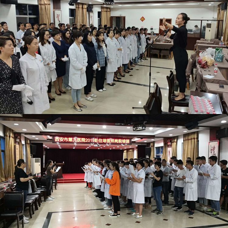 西安市第九医院荣获市卫生健康系统庆祝新中国成立70周年歌咏比赛二等奖及承办纪念奖 西安市第九医院荣获市卫生健康系统庆祝新中国成立70周年歌咏比赛二等奖及承办纪念奖