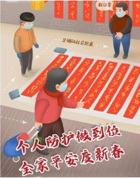 2022年春节廉洁自律提醒函