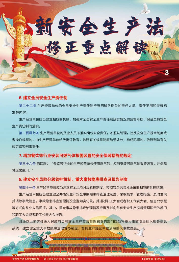 法制办