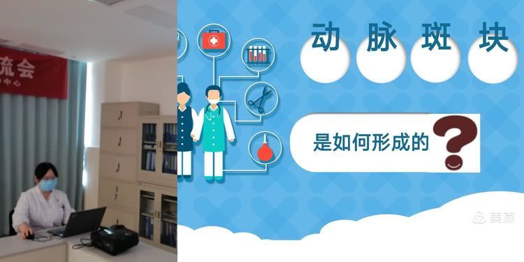 神经内科成功举办“5.18全国血管健康日”健康交流会