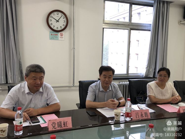 西安市第九医院召开赵正永严重违纪违法案以案促改专题民主生活会并开展廉政提醒谈话