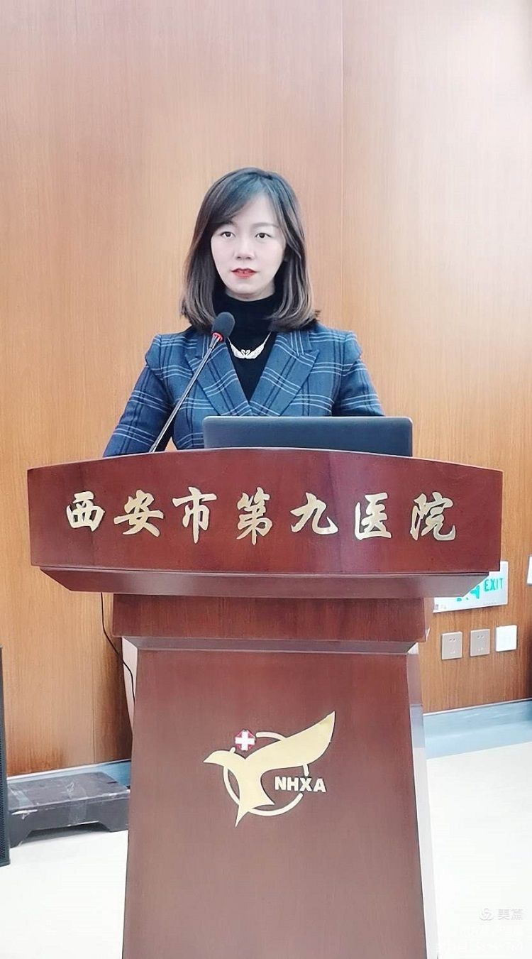 西安市第九医院召开 2020年-2021年优秀护理实习生表彰会