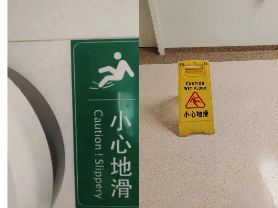 构建安全防线,守护患者健康 构建安全防线,守护患者健康