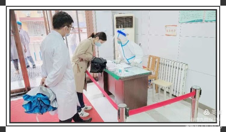 西安市卫生健康委第六督导组莅临我院开展国庆节前安全管理和疫情防控督导检查工作 西安市卫生健康委第六督导组莅临我院开展国庆节前安全管理和疫情防控督导检查工作