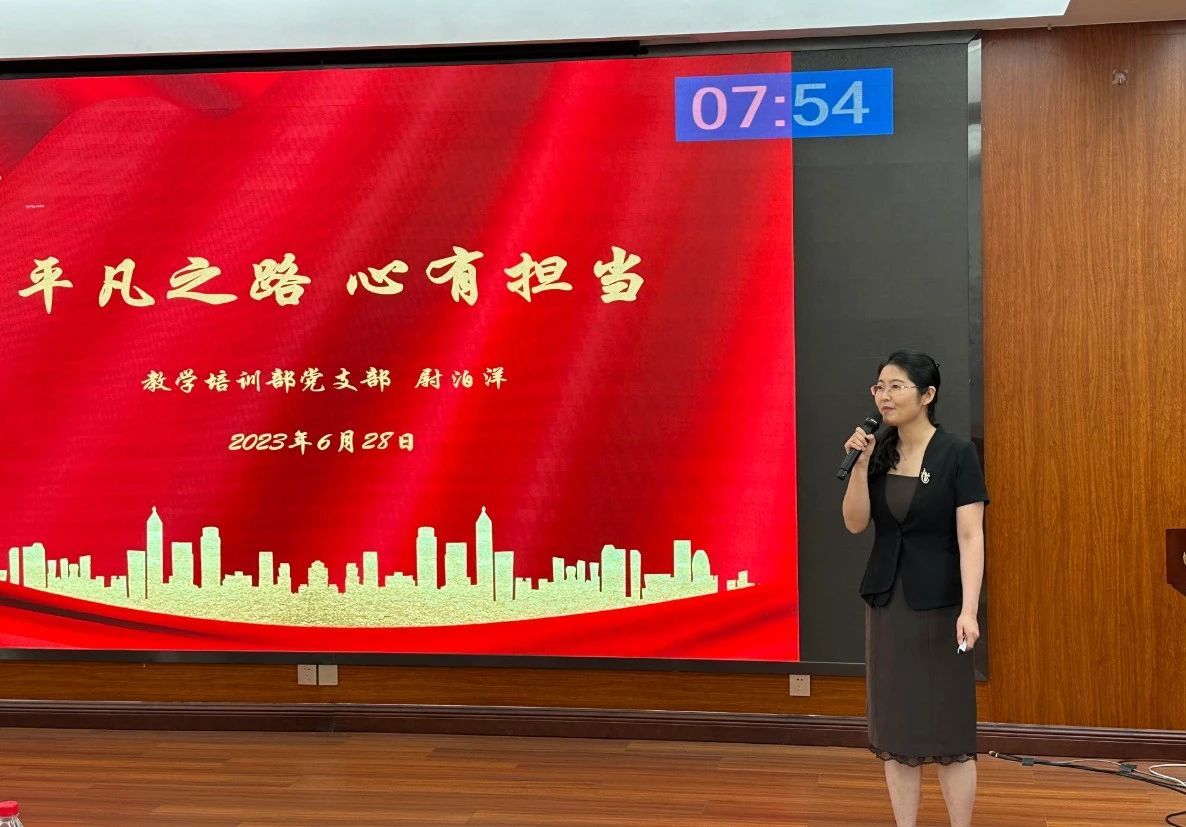 【微党课比赛】西安市第九医院开展庆祝建党102周年暨“学思践悟强党性 踔厉奋发建新功”微党课比赛 【微党课比赛】西安市第九医院开展庆祝建党102周年暨“学思践悟强党性 踔厉奋发建新功”微党课比赛