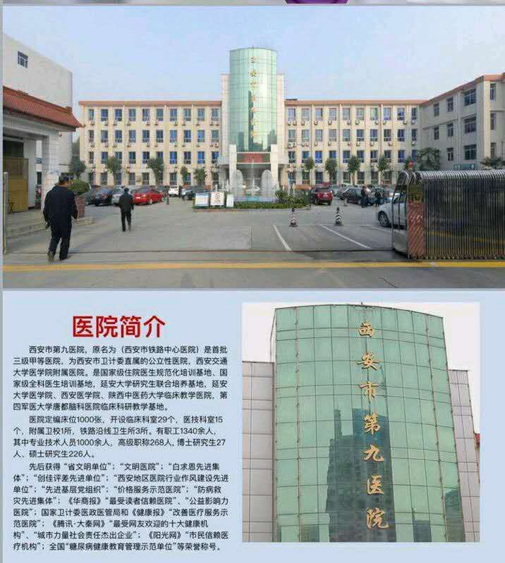 冬病冬治,西安市第九医院中医康复科三九贴进行中 冬病冬治,西安市第九医院中医康复科三九贴进行中