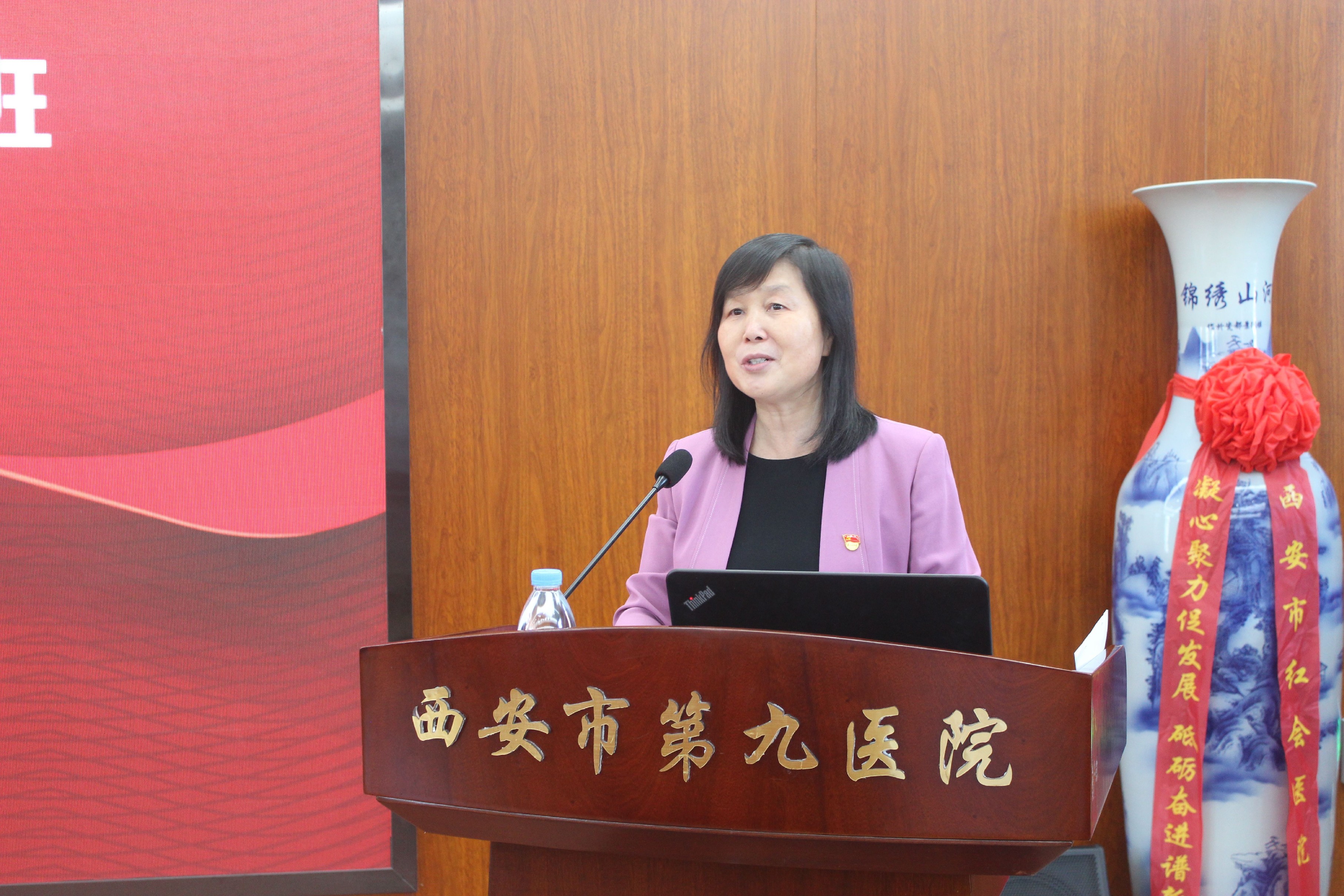 西安市第九医院举办党员发展对象和入党积极分子培训班 西安市第九医院举办党员发展对象和入党积极分子培训班
