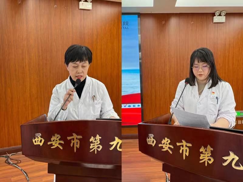 西安市第九医院纪委召开2024年度 第一次重点部门、关键岗位人员工作安排部署会议 西安市第九医院纪委召开2024年度 第一次重点部门、关键岗位人员工作安排部署会议