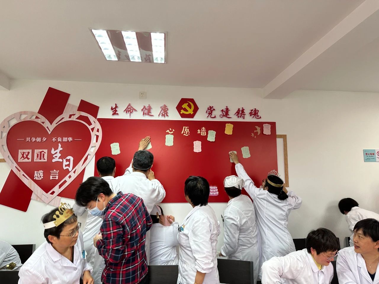 【“双重生日”忆初心】西安市第九医院开展“双重生日”庆祝活动