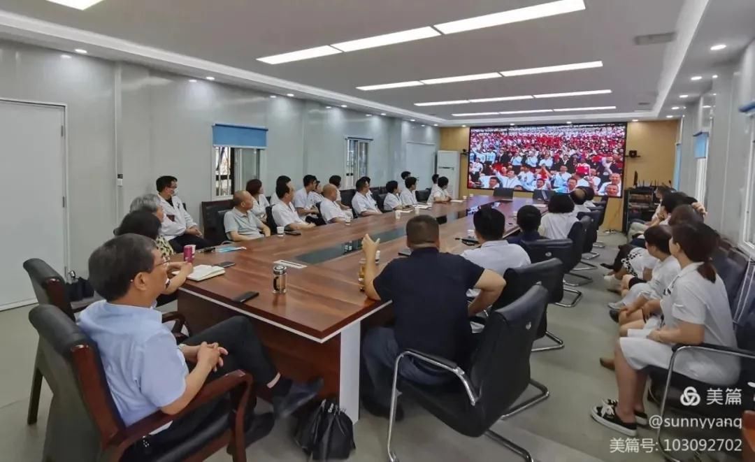 【党史学习教育】西安市第九医院党委组织收看庆祝中国共产党成立100周年庆祝大会 【党史学习教育】西安市第九医院党委组织收看庆祝中国共产党成立100周年庆祝大会