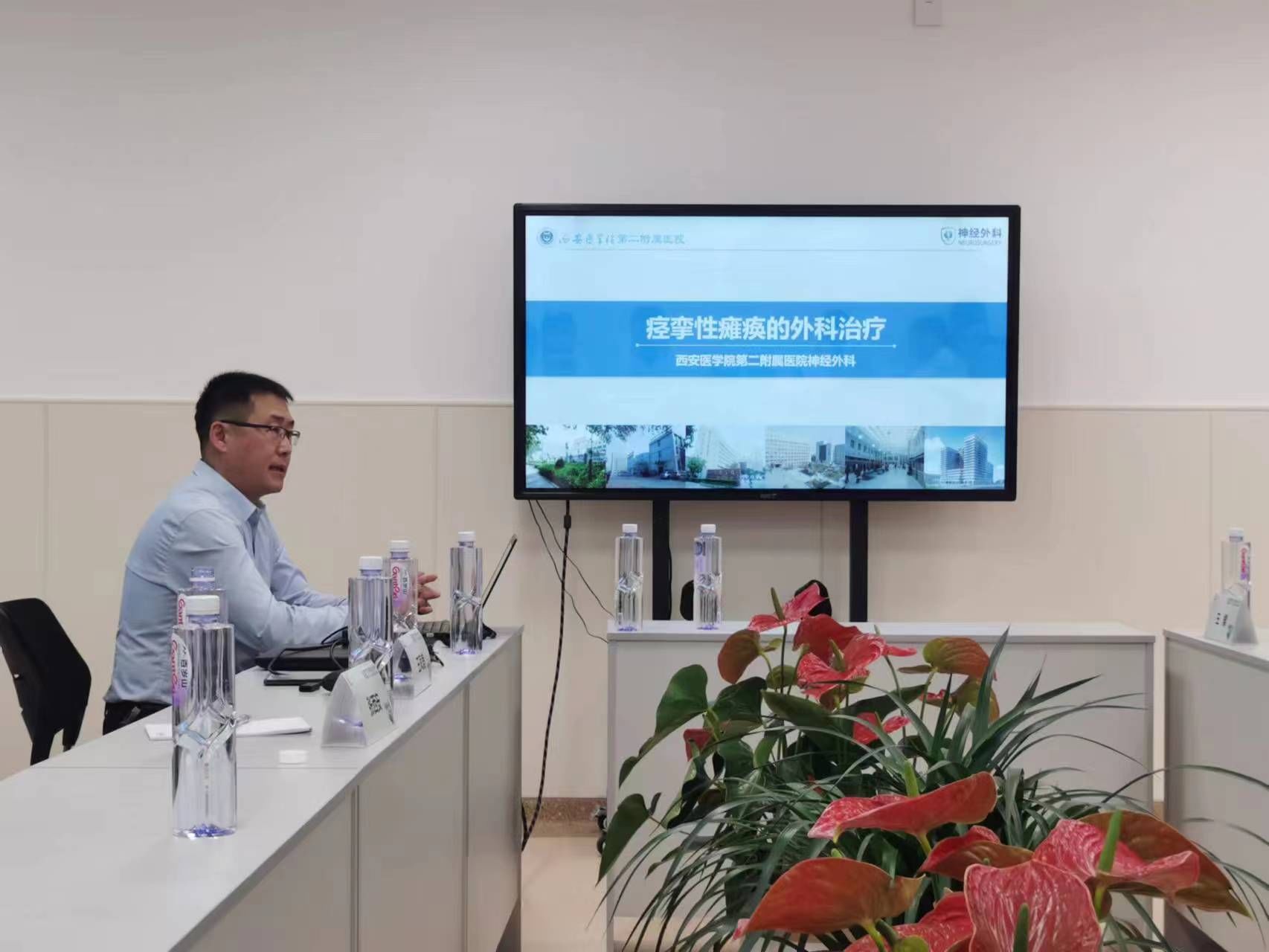 市九院神经外科成功举办2023神经外科高质量发展交流会 市九院神经外科成功举办2023神经外科高质量发展交流会