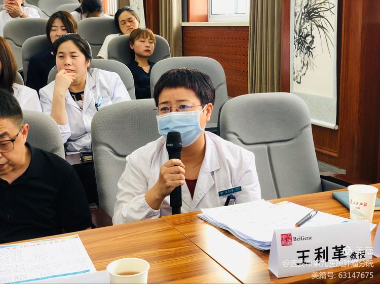 会议速递 | 2021年肺癌专家研讨会在西安市九院顺利召开