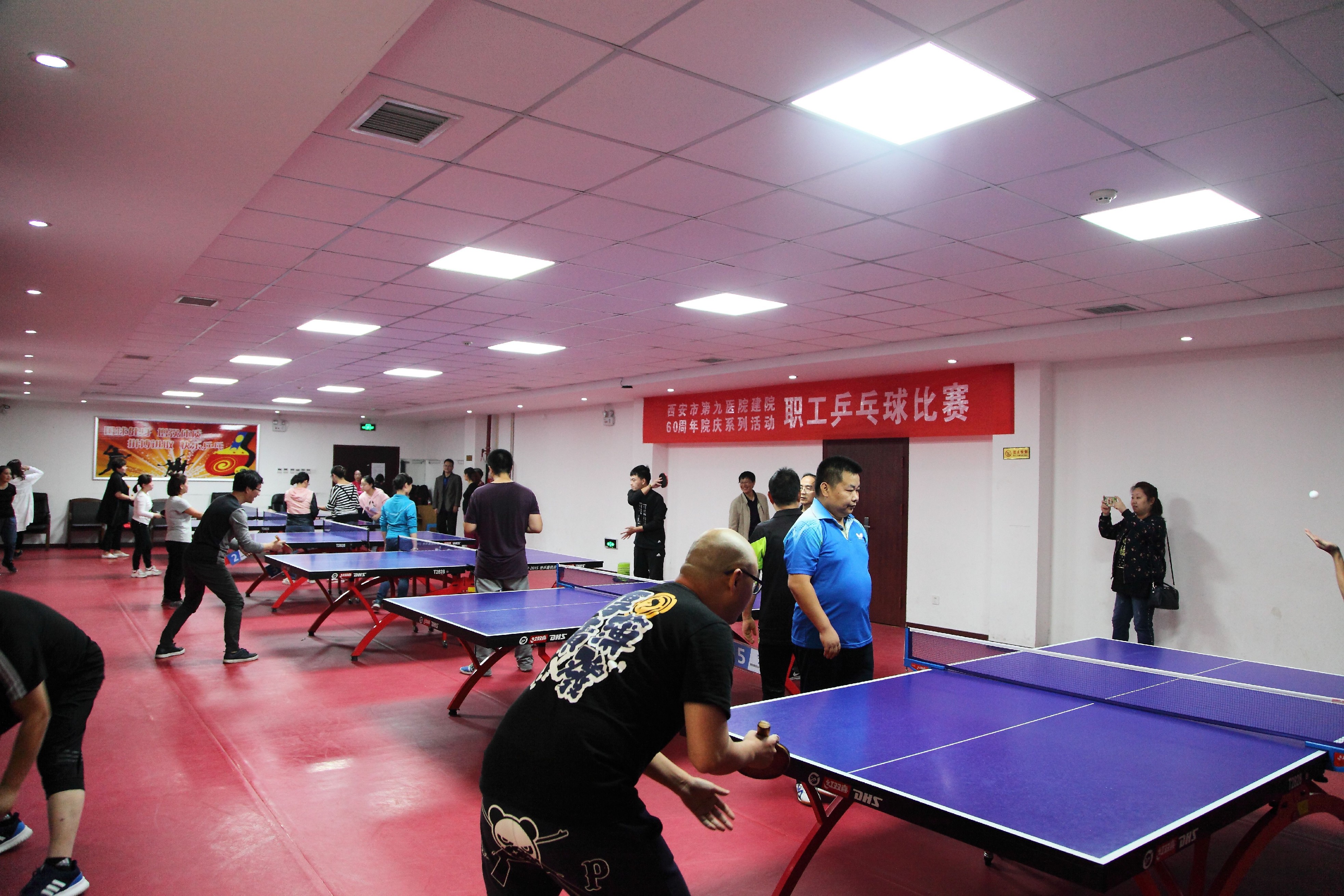 西安市第九医院建院六十周年院庆系列活动——职工乒乓球比赛 西安市第九医院建院六十周年院庆系列活动——职工乒乓球比赛