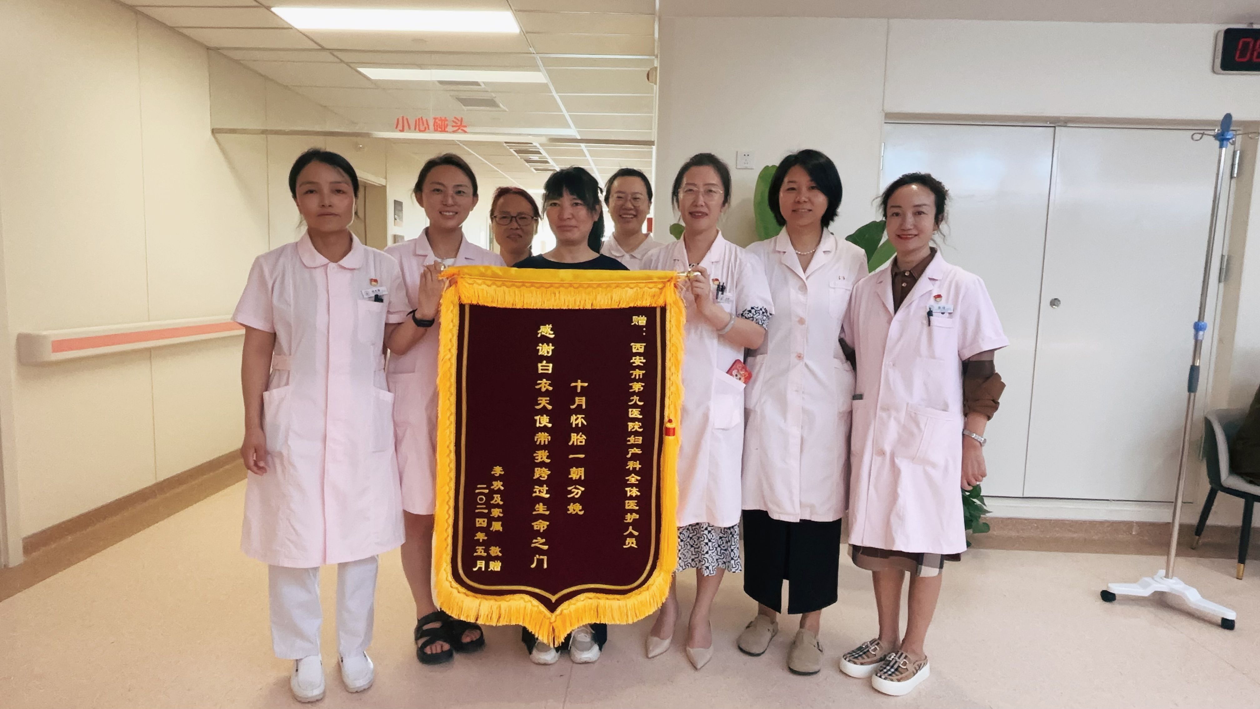 产妇感恩送锦旗,医患情谊暖人心 产妇感恩送锦旗,医患情谊暖人心