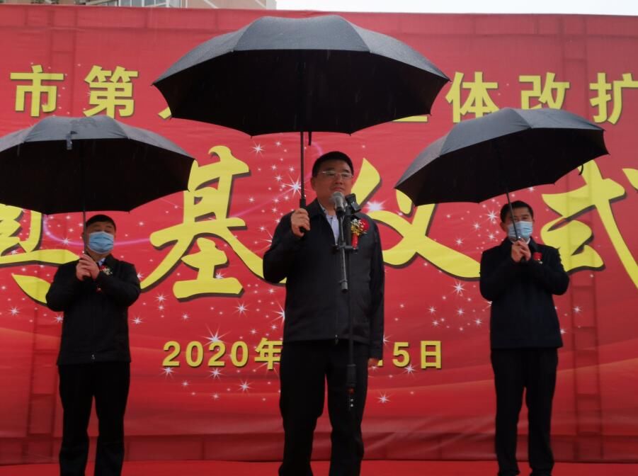 西安市第九医院举行整体改扩建项目奠基仪式 西安市第九医院举行整体改扩建项目奠基仪式